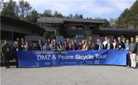 외환은행, 외국인 고객과 함께하는 'DMZ 평화 자전거 투어' 실시