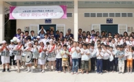 교보생명, 베트남 농촌지역서 봉사활동