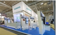 지멘스, 2013 '국제 조선 해양 전시회 참가'