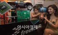 [포토]"이젠 차 안에서도 외부를 확인하세요"