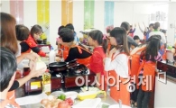 광산구보건소 , ‘건강간식 만들기 요리교실’ 운영