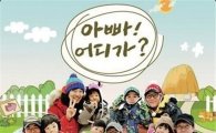 '일밤', '개콘' 제치고 日 예능 중 시청률 1위