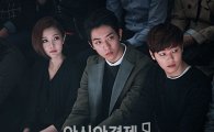 [포토]씨엔블루 이정신-강민혁, '훈훈한 비주얼'