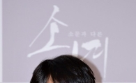 '소녀' 김시후 "베드신, 경험 부족해서 힘들었다"
