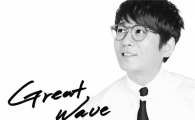 신승훈, 모던&스탠다드 콘셉트 재킷 이미지 공개  