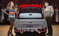 [포토]확 바뀐 '올 뉴 쏘울' 뒷태