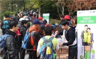 동국제약, 주요 국립공원 등산로서 '산행안전 캠페인' 실시