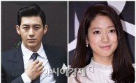 고수-박신혜 측 "영화 '상서원' 출연? 확정된 것 없다"