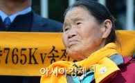 브라질 '갱단' 소탕할 때 한국은 할머니 연행? 