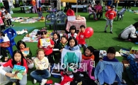 “나눔은 문화이자 재미” 투게더광산 나눔페스티벌 성료
