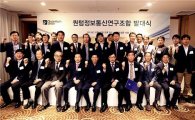 SK텔레콤, ICT-양자기술 연구조합 이사장사 선정