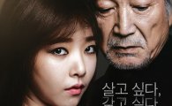 배슬기, 중국진출 계기로 영화 '야관문' 파격 노출 재조명