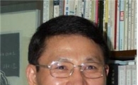한국지명학회, 25일 전남대서 전국학술대회 개최