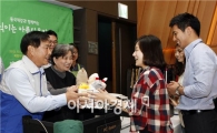 동국제강, '움직이는 아름다운 가게' 열어