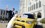 기아차 "'올 뉴 쏘울' 웨딩카 드려요"
