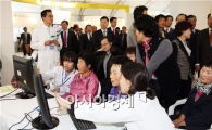 2013 대한민국 통합의학박람회 장흥 천관산서 개최