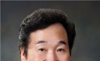 이낙연 의원, “투자공사 운영위원장, 1시간 회의에 300만원 받아” 