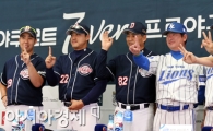 [포토] 두산-삼성 '한국시리즈에서 만났다!'
