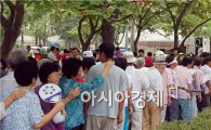 광주여성발전센터공직자 ‘사랑의 빨간 밥차’ 봉사 활동 전개