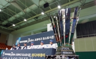 [포토] 프로야구 한국 시리즈 미디어데이