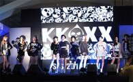 스타일난다, K-STYLE 콘서트 통해 'K팝'과 '패션' 접목