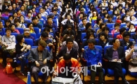 [포토]같이 봐요 내 집 마련 