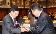 광양시, 지역산업정책 평가 종합 최우수상 수상 영예