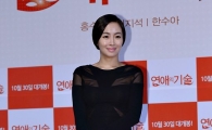 [포토]한수아, 돋보이는 보디라인