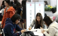 서울여대, 재학생 위한 채용박람회 개최