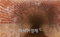 서울 도심 근대 지하배수로 문화재 된다