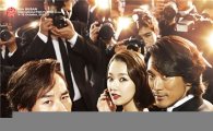 '톱스타', 일본 판매 쾌거…전 세계 추가 판매 기대↑