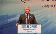 제프리 이멜트 GE 회장 "삼성은 경쟁자이자 협력자"