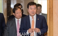 [포토]"국민행복기금 성과점검 하려왔습니다"