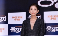 [포토]'파격의상' 이태임, 아슬아슬하네!