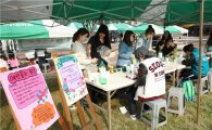 서울여대, 가을숲축제·학술제 개최
