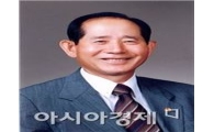 최상옥 유당문화재단 이사장, 광주시 동구청에 1000만원 기탁 