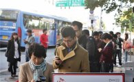 [포토]SKT "아이폰5s 선착순 50명 현장가입 이벤트"