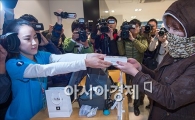 [포토]"아이폰 구입하려 밤샘 했습니다"