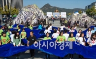[포토]10월25일은 '독도의 날'