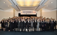 코웨이, 81개 협력사와 동반성장 컨소시엄 설명회