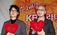 [포토]조정치-하림 "KBS라디오 많이 사랑해주세요"
