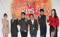 [포토]젊어진 KBS 라디오 
