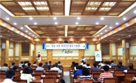 “귀농·귀산·귀촌, 이것만은 알고 가세요”