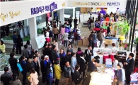 대전 '죽동 예미지' 견본주택 첫날 6000명 인파