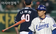 [포토] 이승엽 '니퍼트 넘기 너무 어렵네'