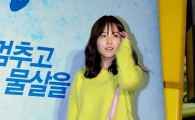 [포토]박보영 '청초한 매력'