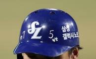 [포토] 이승엽 '그림자 드리워진 얼굴'