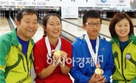곡성 전남조리과학고 이영승양 4관왕 ‘우리 가족은 볼링가족’ 