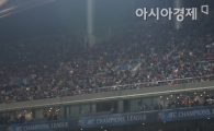 [포토] 많은 관중 들어찬 ACL 결승 1차전