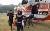 산림청 항공구조대, 내장산 응급환자 항공구조